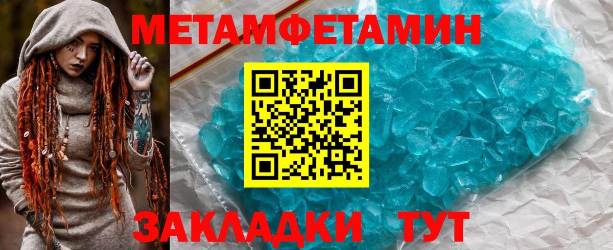 Амфетамин VHQ Сосновоборск
