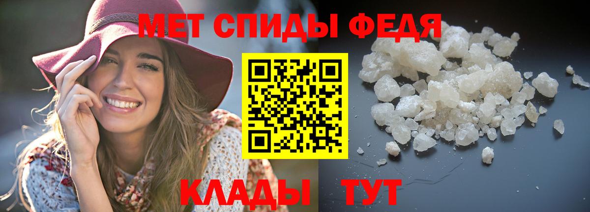 АМФЕТАМИН VHQ  Вход с VPN  Сосновоборск 