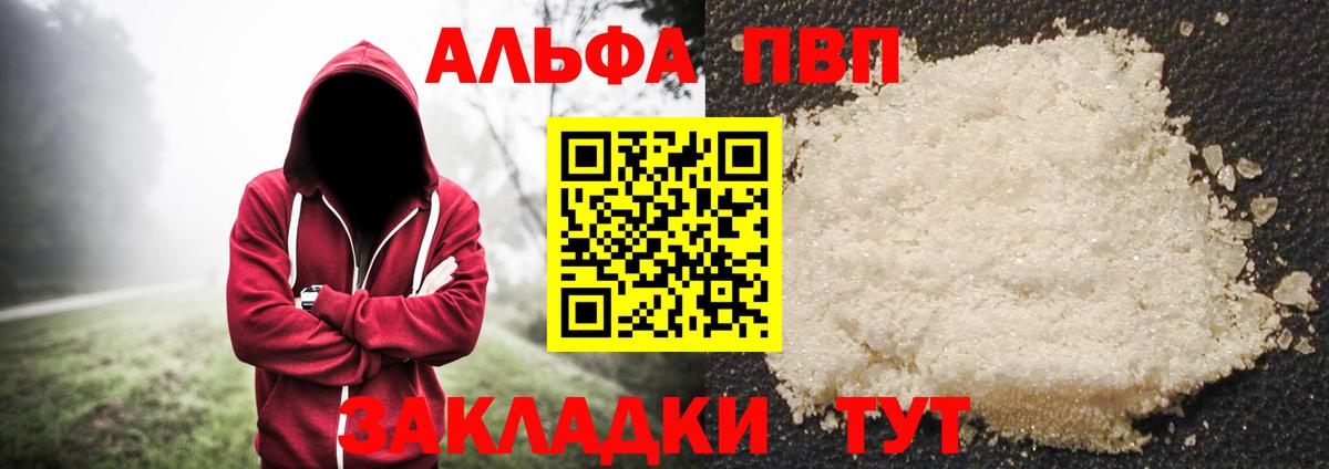 A PVP СК Сосновоборск