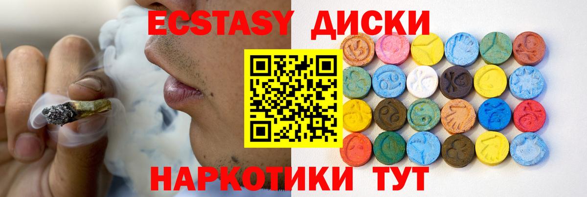 Сосновоборск  Ecstasy таблы  ЭКСТАЗИ  Вход с VPN  Ecstasy louis Vuitton 