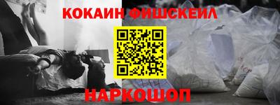 кокаин VHQ Среднеуральск