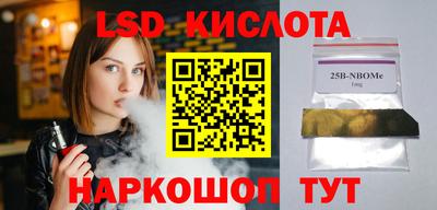 экстази Татарск