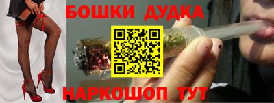 гашишное масло Ставрополь