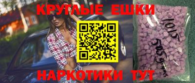 ECSTASY Тверь