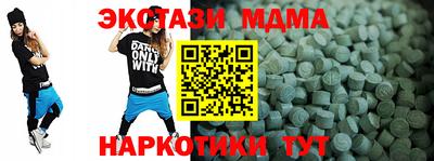ECSTASY Тверь