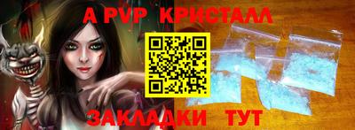 экстази Татарск
