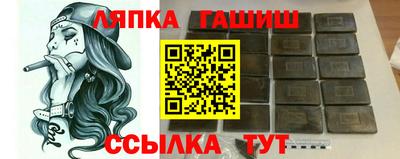 гашишное масло Ставрополь