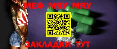 первитин Тара