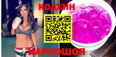 гашишное масло Ставрополь