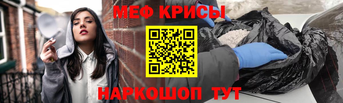 Сосновоборск  Мефедрон  Вход с VPN  Мефедрон VHQ  МЕФ VHQ 