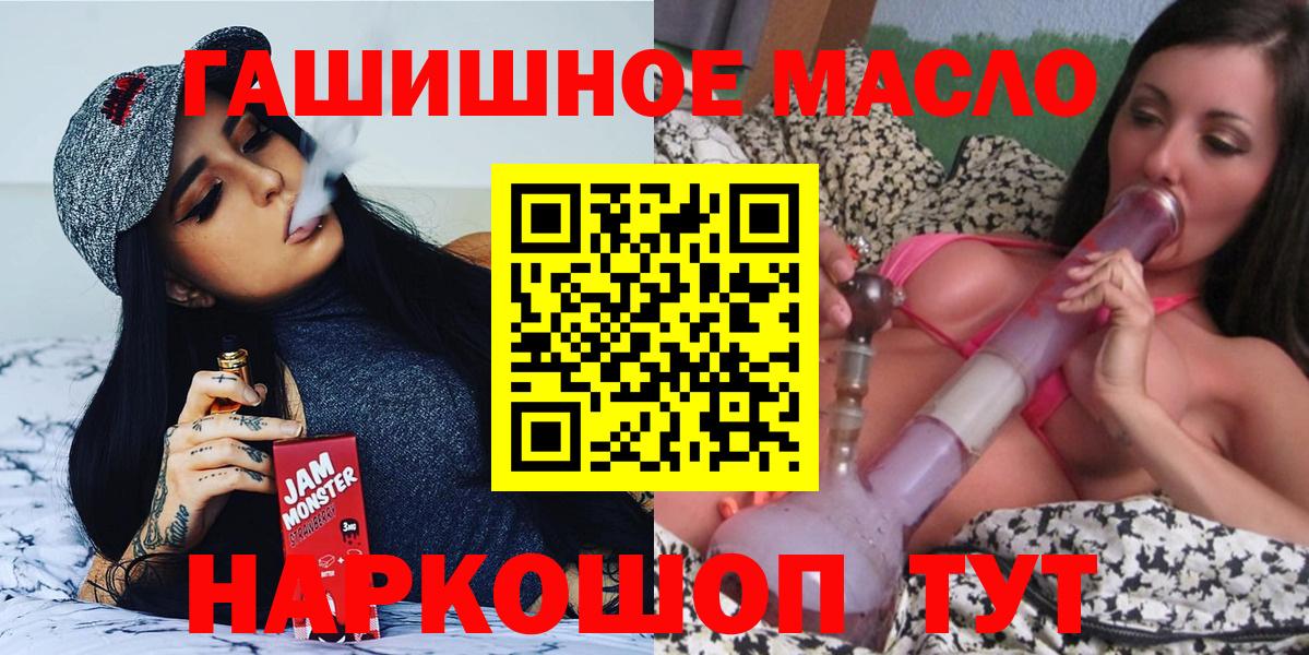 ТГК Wax  Вход с VPN  Дистиллят ТГК жижа  Сосновоборск 