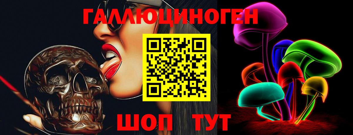 Cocaine  Бошки Шишки  Меф МЯУ МЯУ   LSD-25  Сосновоборск  Вход с VPN  A PVP СК   ГАШИШ 